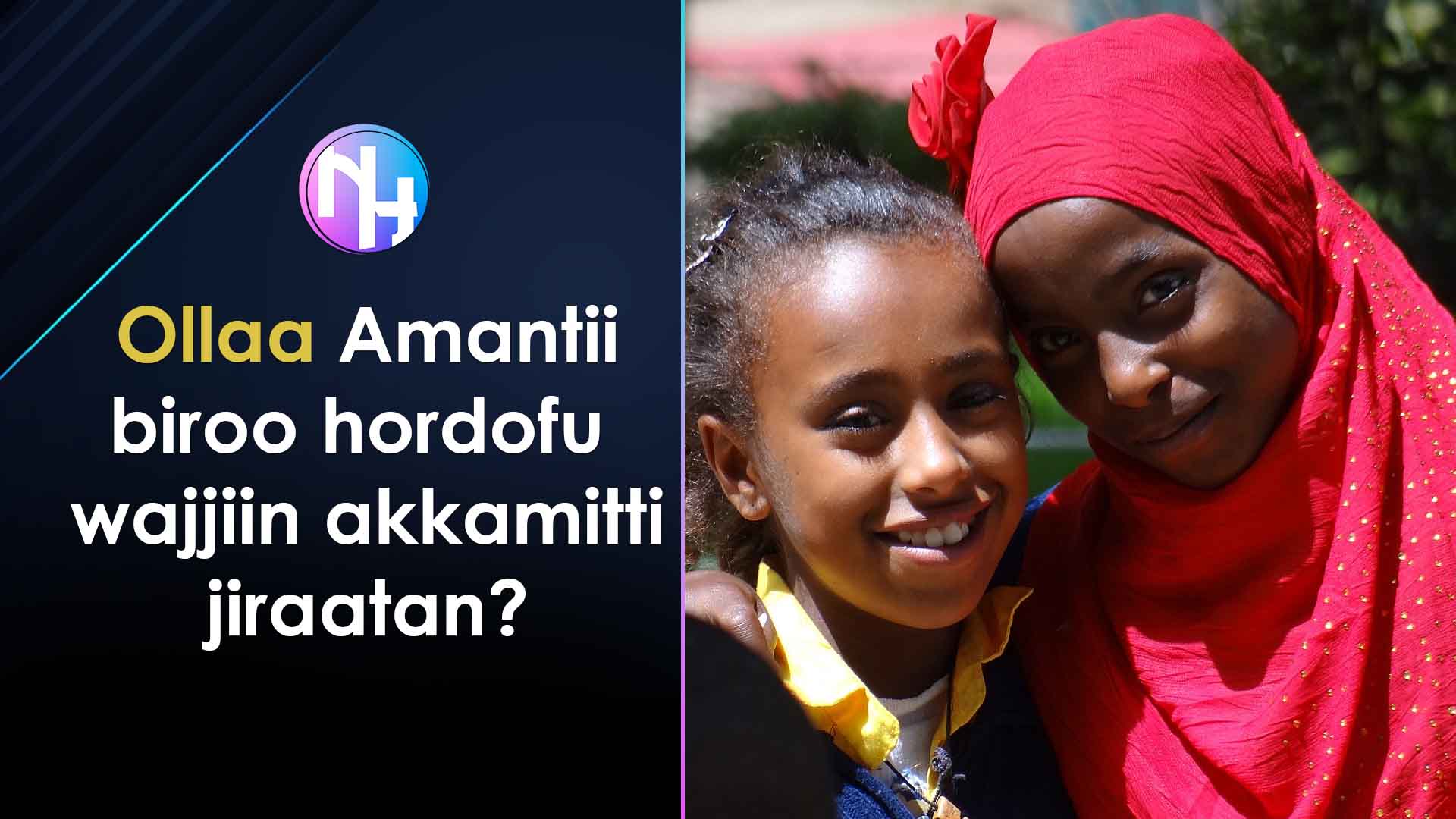 607 Ollaa Amantii Biroo Hordofu Wajji Akkamitti Jiraatan NuuralHudaa