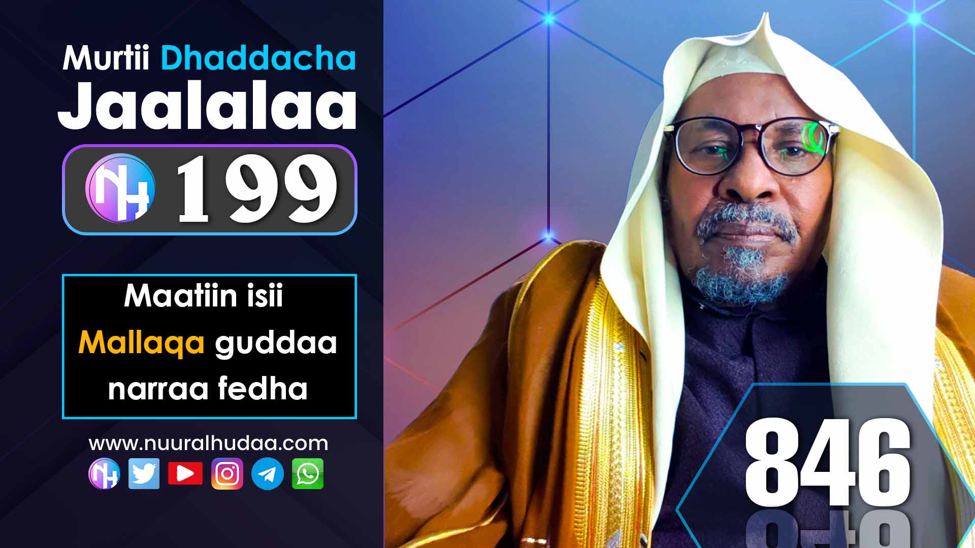 Raadiyoo nuuralhudaa 846 january 18 2024 nuuralhudaa